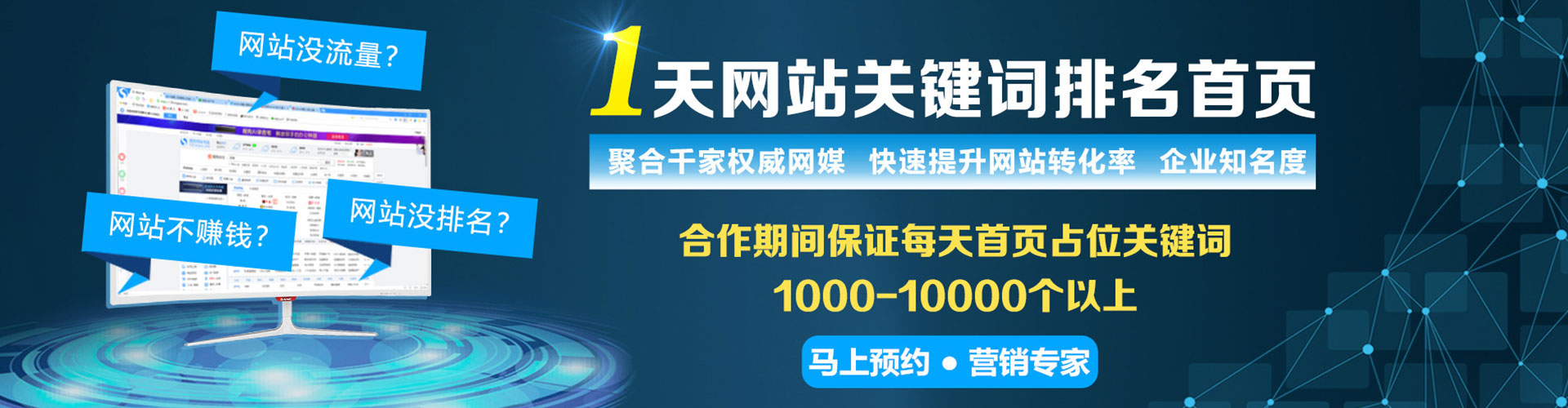 城中百度充值返点