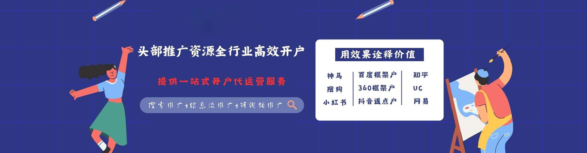 城中快手信息流