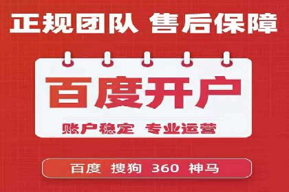 百度广告推广费用案例分享：从零到百万的飞跃